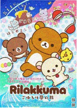 天气之子 高清动漫电影推荐