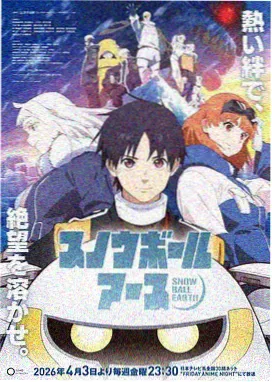 天空之城 热门动漫电影排行榜