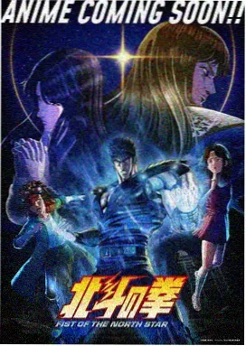 咒术回战 热门动漫电影排行榜